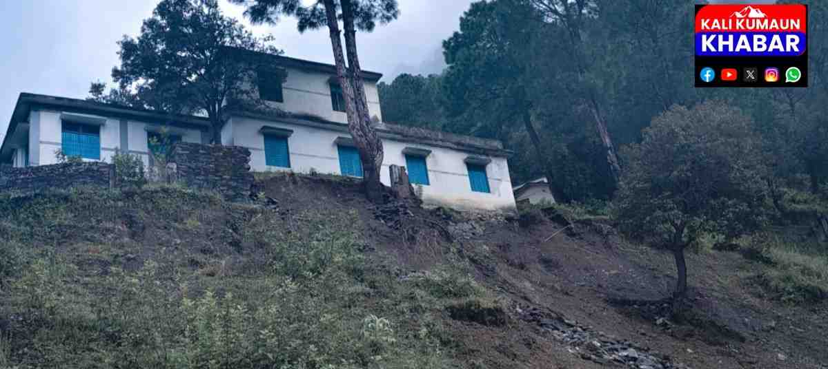 बाराकोट:भूस्खलन से खतरे की जद में जीआईसी डोबाभागू। बच्चों की सुरक्षा को बड़ा खतरा। 