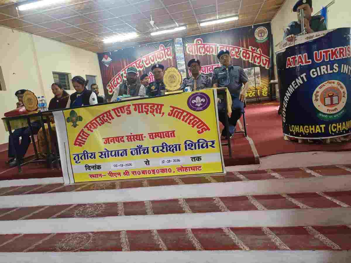लोहाघाट:जीजीआईसी लोहाघाट में स्काउट गाइड शिविर जारी  शिविर में पंत जी को किया गया याद।