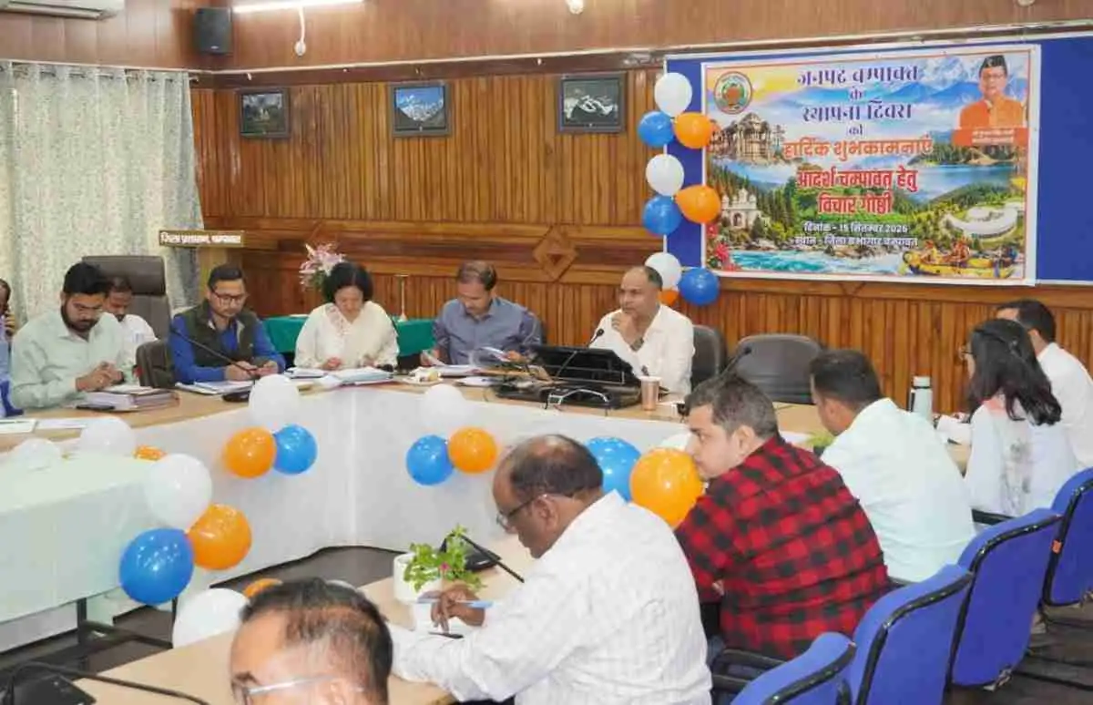 चंपावत:आदर्श ग्राम सिमल्टा और फोर्ती के समग्र विकास को मिलेगी गति, जिलाधिकारी ने की विस्तृत समीक्षा