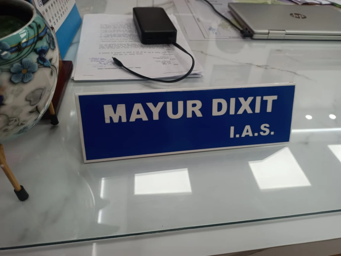 टिहरी:वित्तीय अनियमितताओं पर  डीएम ने कनिष्ठ अभियन्ता की सेवाएं की समाप्त।