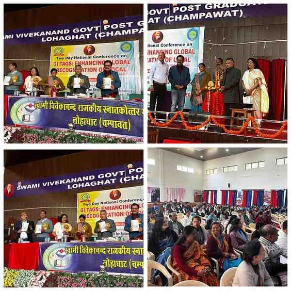 लोहाघाट:राजकीय पीजी कॉलेज में  जीआई एवं एआई पर आधारित  राष्ट्रीय सेमिनार हुआ शुरू।