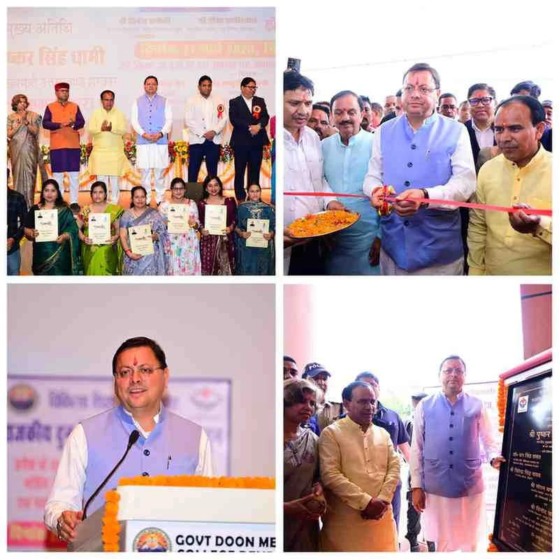1232 नर्सिंग अधिकारियों को मुख्यमंत्री ने प्रदान किये नियुक्ति पत्र।दून मेडिकल कॉलेज के सभागार का किया लोकार्पण।