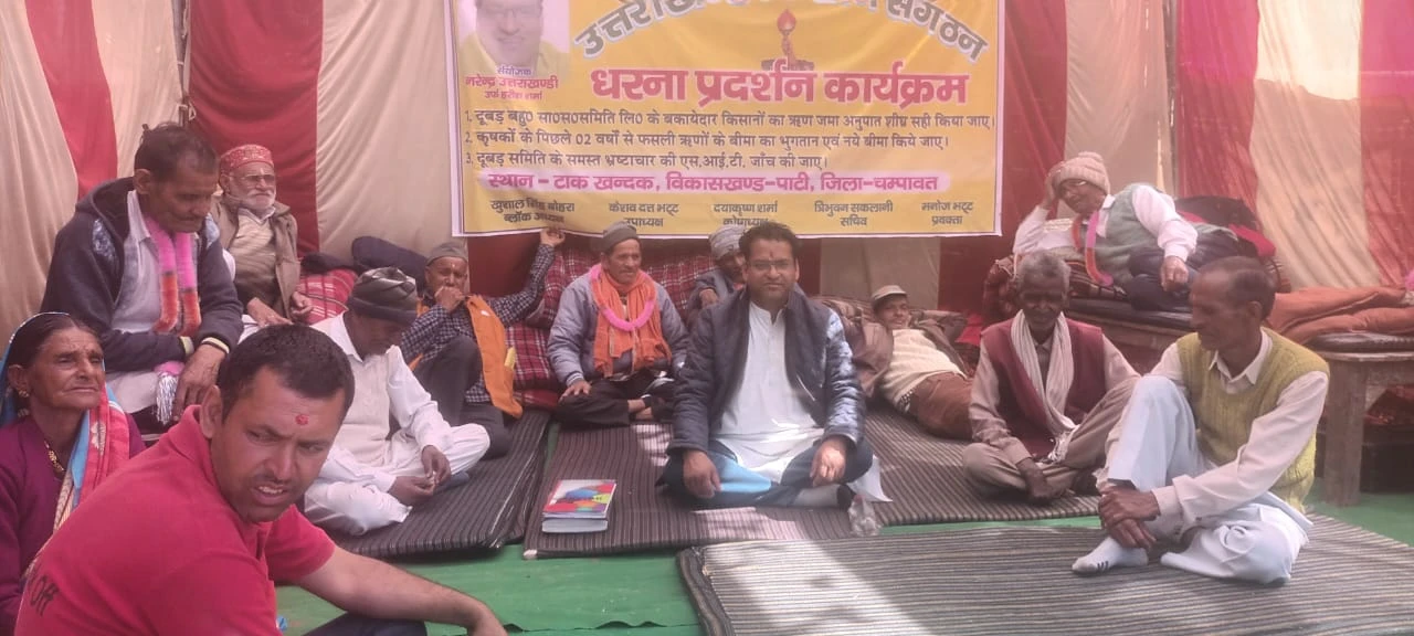 सहकारी समिति, दूबड़ की एसआईटी जांच के लिए लोग हुए मुखर। आधा दर्जन गांवों के लोगों का दिन का चैन एवं उड़ी रात की नींद