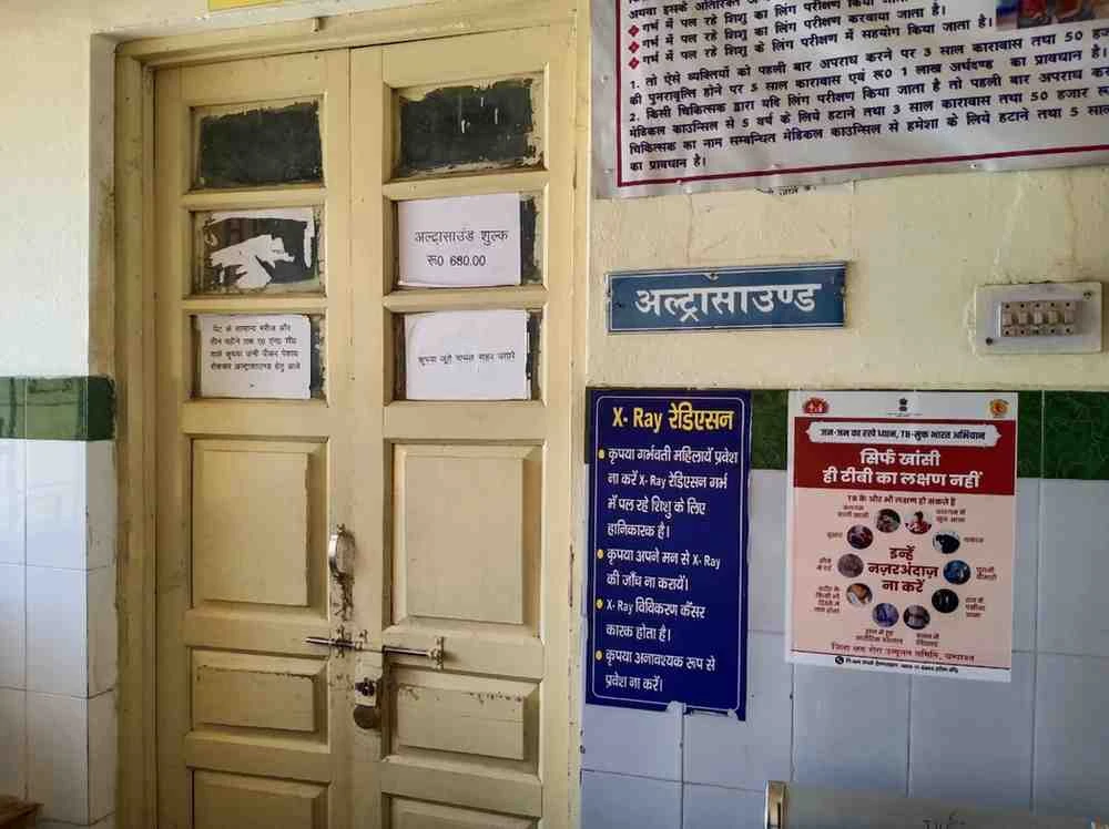 लोहाघाट:स्कूटी रपटने से रेडियोलॉजिस्ट  घायल उप जिला चिकित्सालय की अल्ट्रासाउंड सेवा बाधित। वापस लौटे मरीज