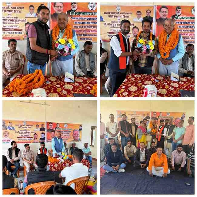 चंपावत:पार्टी स्थापना दिवस व अंबेडकर जयंती को लेकर दर्जा राज्य मंत्री पांडे ने ली भाजपा ग्रामीण मंडल की बैठक।