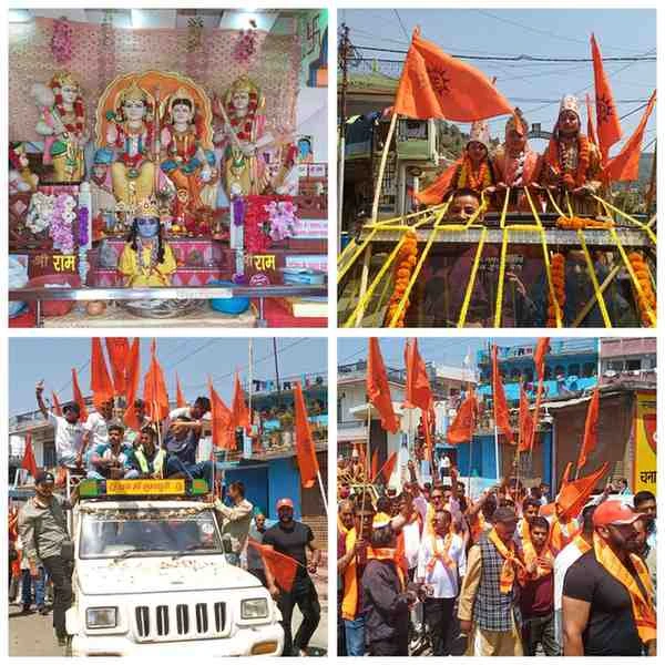 रामनवमी पर्व पर हिंदूवादी संगठनो ने निकाली भगवान श्री राम की झांकी जय श्री राम के नारों से गूंजा लोहाघाट