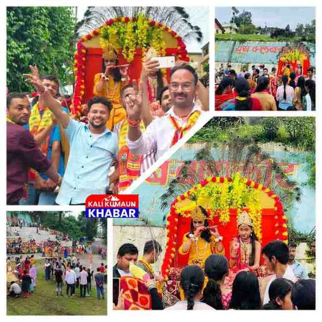 बाराकोट मे श्री कृष्ण जन्माष्टमी के अवसर पर निकली भव्य राधा कृष्ण की झांकी।