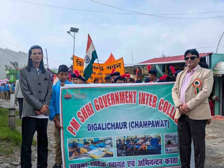 लोहाघाट :पीएम श्री राजकीय इंटर कॉलेज दिगालीचौड़ में स्वतंत्रता दिवस धूमधाम के साथ मनाया गया।।।