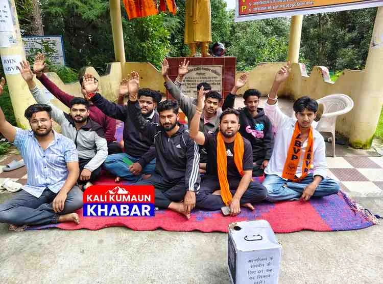 लोहाघाट: मांगों को लेकर सातवें दिन भी धरने में डटे रहे छात्र नेता। एक रुपए के सिक्के का मांगा सहयोग