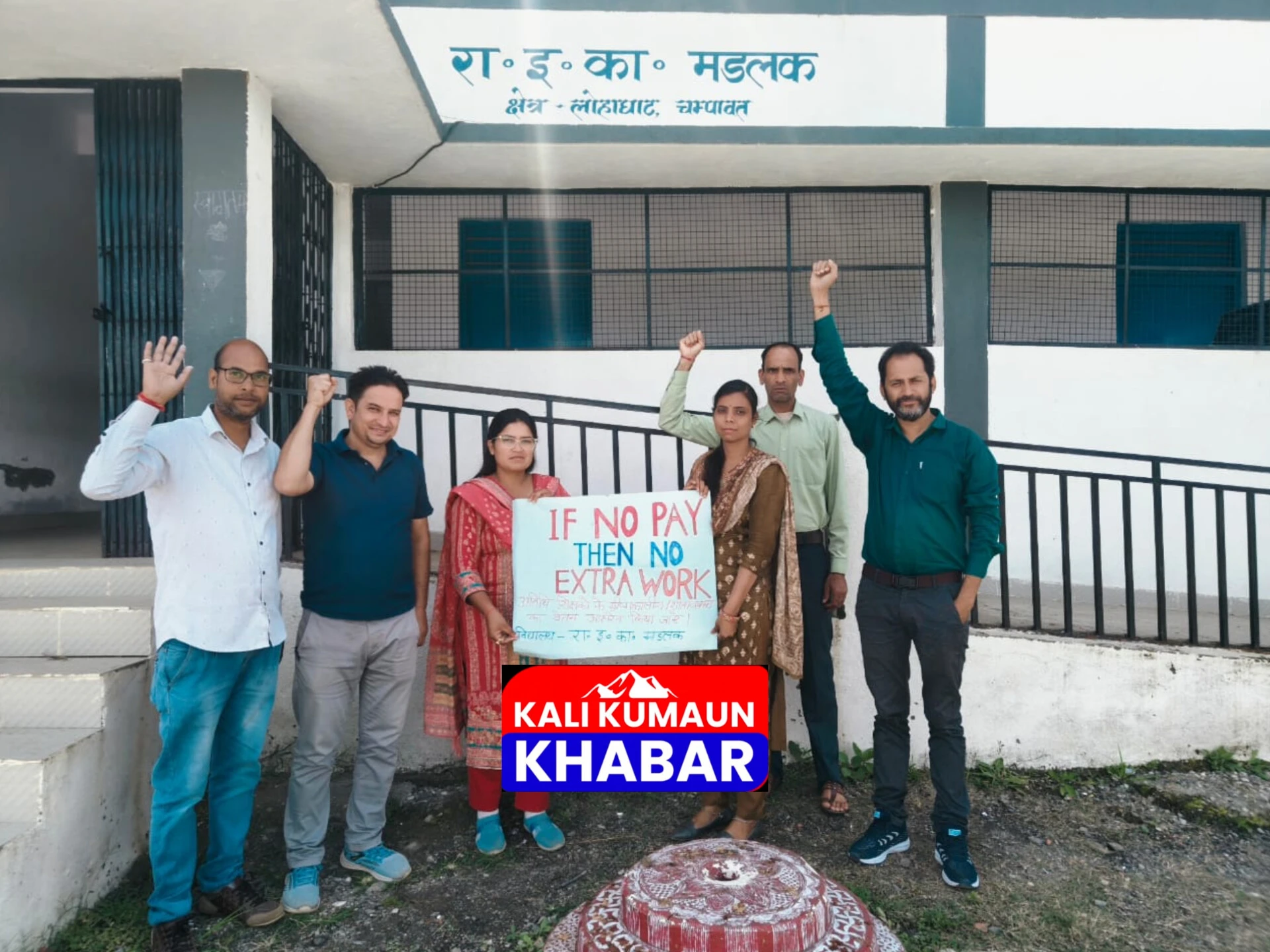 25 दिन से हड़ताल पर अतिथि शिक्षक। आंदोलन उग्र करने की दी चेतावनी।