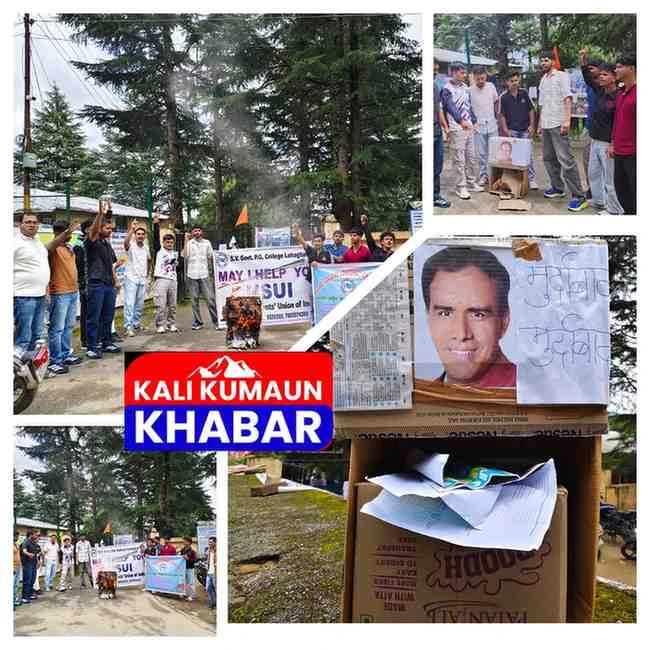 लोहाघाट महाविद्यालय की समस्याओं को लेकर एनएसयूआई ने फूका शिक्षा मंत्री रावत का पुतला 