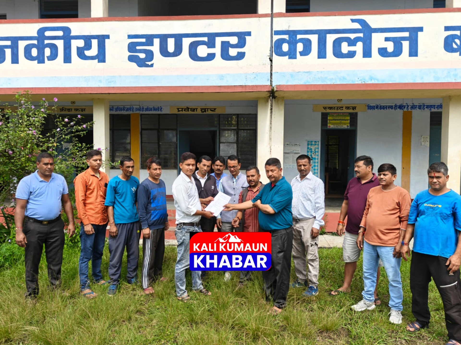 बाराकोट:शिक्षकों की हड़ताल में छात्र छात्राओं को न बुलाया जाए स्कूल।   अभिवावकों ने  दिया ज्ञापन।