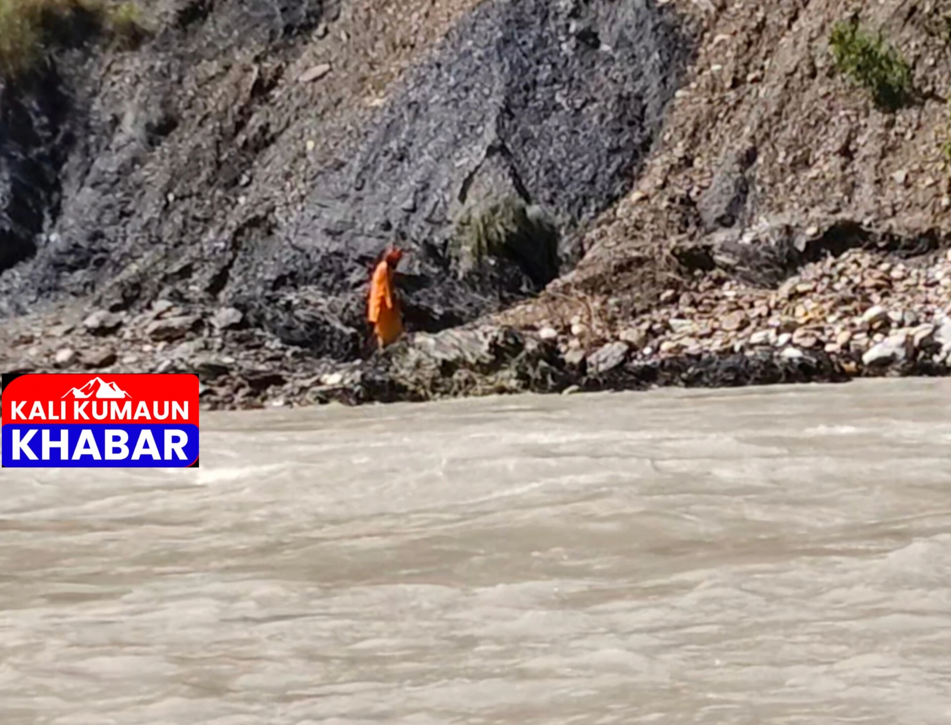 लोहाघाट :जान हथेली में रख पंचेश्वर व रामेश्वर धाम पहुंच रहे हैं चंपावत जिले के श्रद्धालु। 