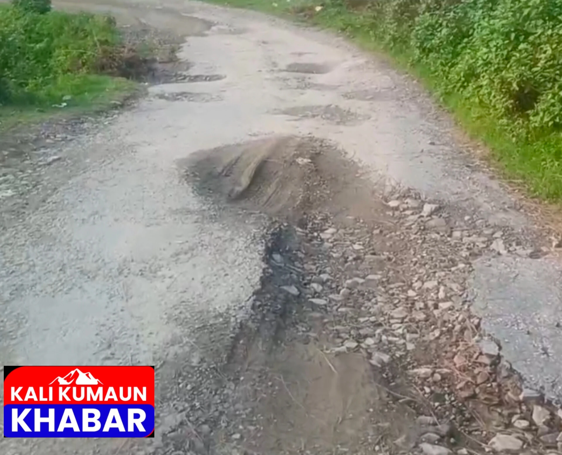 लोहाघाट :चौमेल मऊ सड़क की बदहाली पर ग्रामीणों ने जताया आक्रोश दुर्घटनाओं को दे रही दावत।