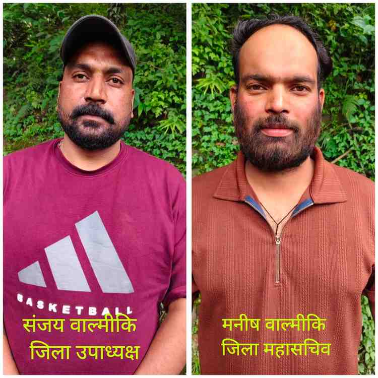 लोहाघाट:संजय बने राष्ट्रीय वाल्मीकि क्रांतिकारी मोर्चा के जिला उपाध्यक्ष मनीष संभालेंगे महामंत्री का दायित्व।