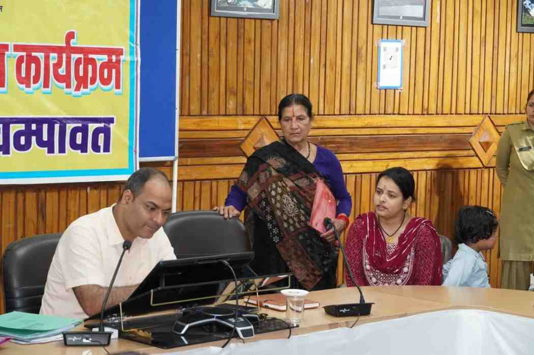 चंपावत:जनता मिलन में आई 96 शिकायतों पर सुनवाई, 12 लाभार्थियों के आयुष्मान कार्ड मौके पर बने