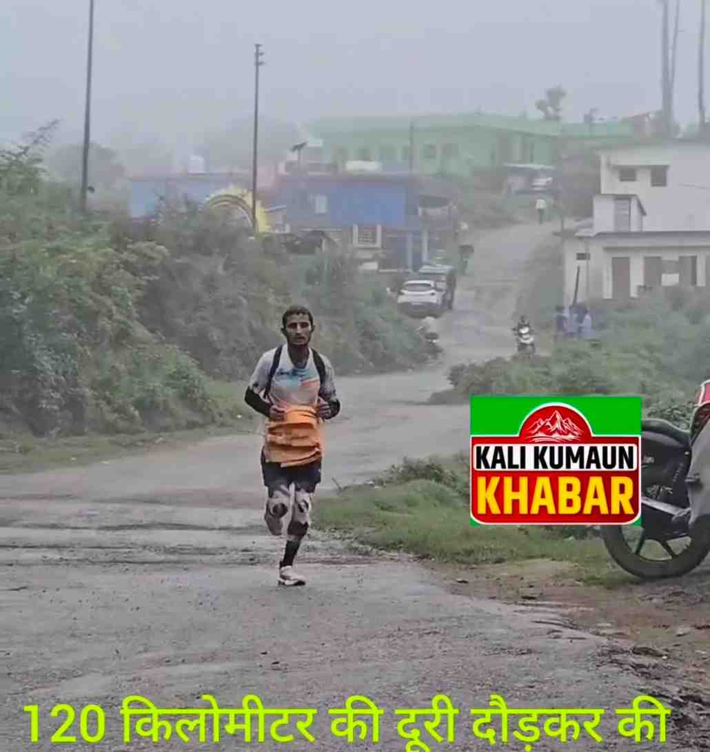 लोहाघाट:युवा पवन ने टनकपुर से 120 किलोमीटर दौड़कर कर शारदा का जल चढ़ाया हरेश्वर महादेव में। 