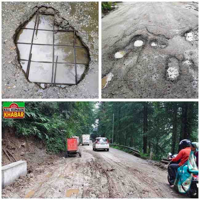लोहाघाट:एनएच के गड्ढे  दुर्घटनाओं को दे रहे दावत। डीएम के आदेश के बावजूद नहीं भरे गए ।