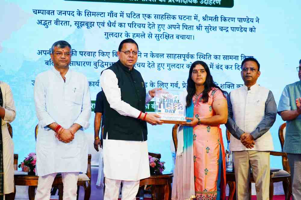 चंपावत:गुलदार से पिता की जान बचाने वाली किरण को मुख्यमंत्री ने किया सम्मानित 