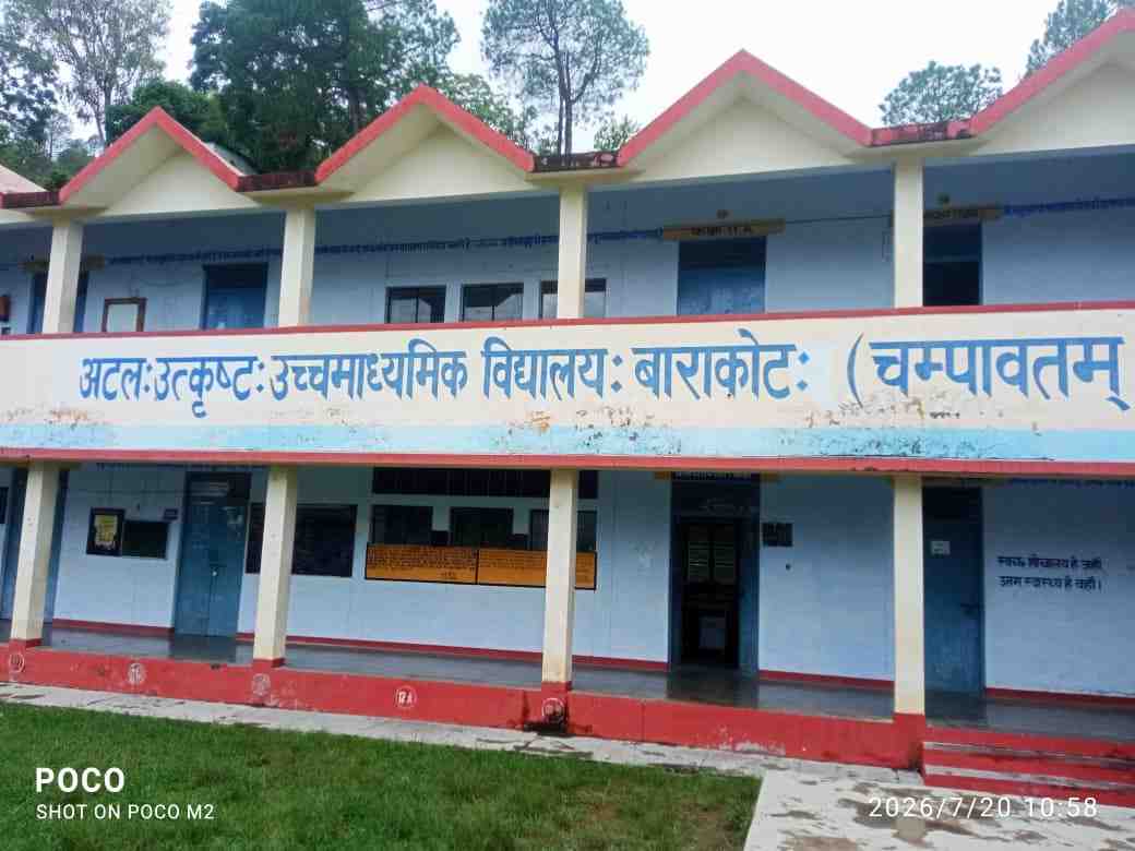बाराकोट: डीएम के निर्देश पर जीआईसी बाराकोट में चार शिक्षकों की हुई तैनाती 