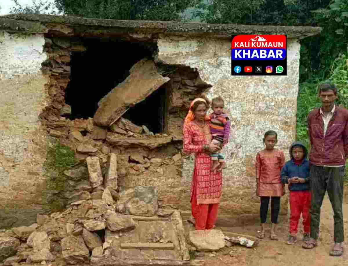 लोहाघाट:बारिश से राईकोट महर में आवासीय भवन क्षतिग्रस्त। टला हादसा 