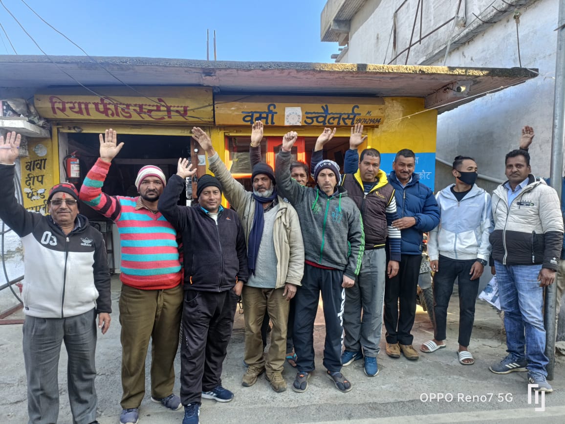बाराकोट बाजार में घरों व प्रतिष्ठानों के बाहर खड़े वाहनों का पुलिस ने किया गया चालान जनता में रोष पुलिस के खिलाफ किया प्रदर्शन