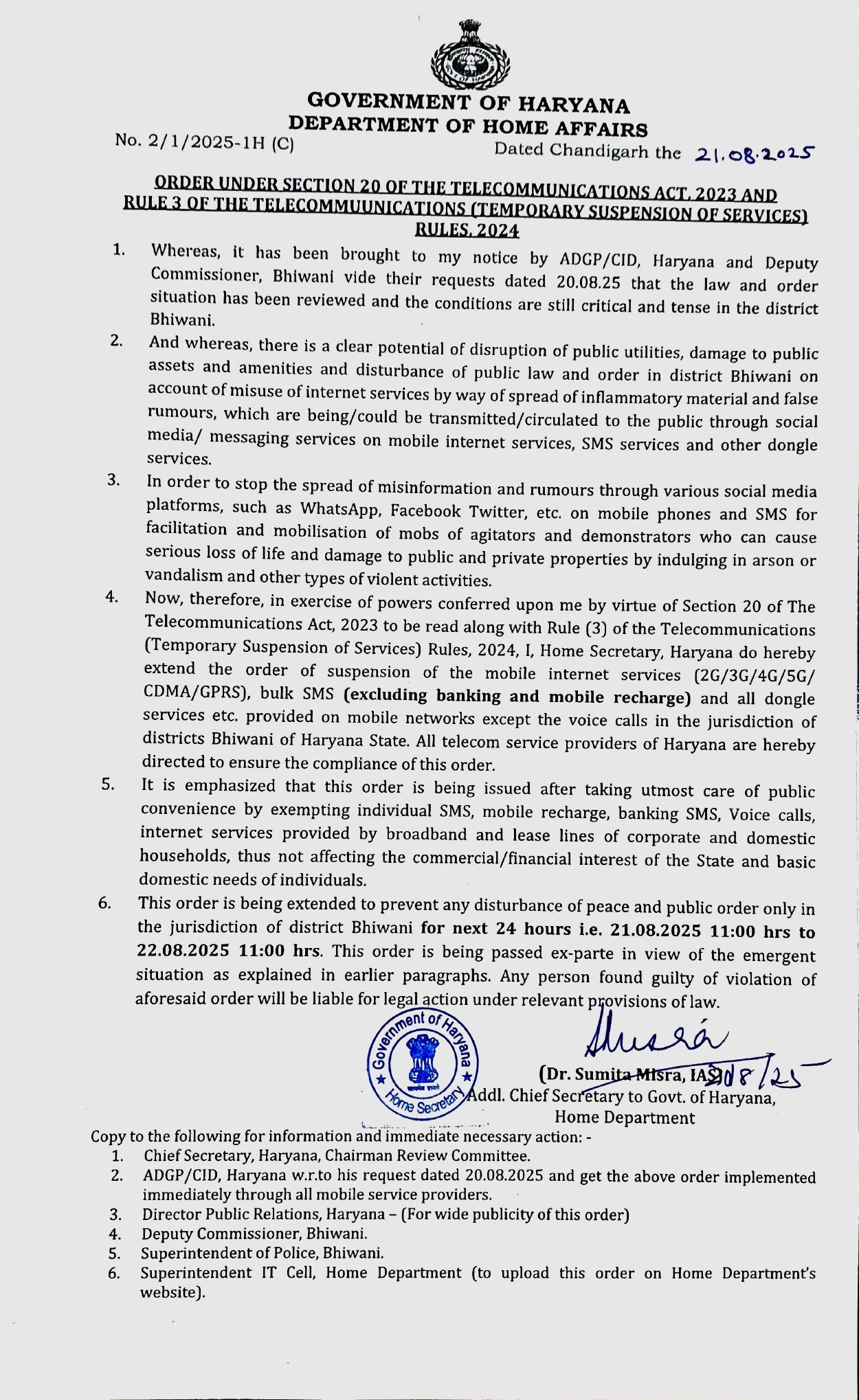 Haryana Internet Closed News