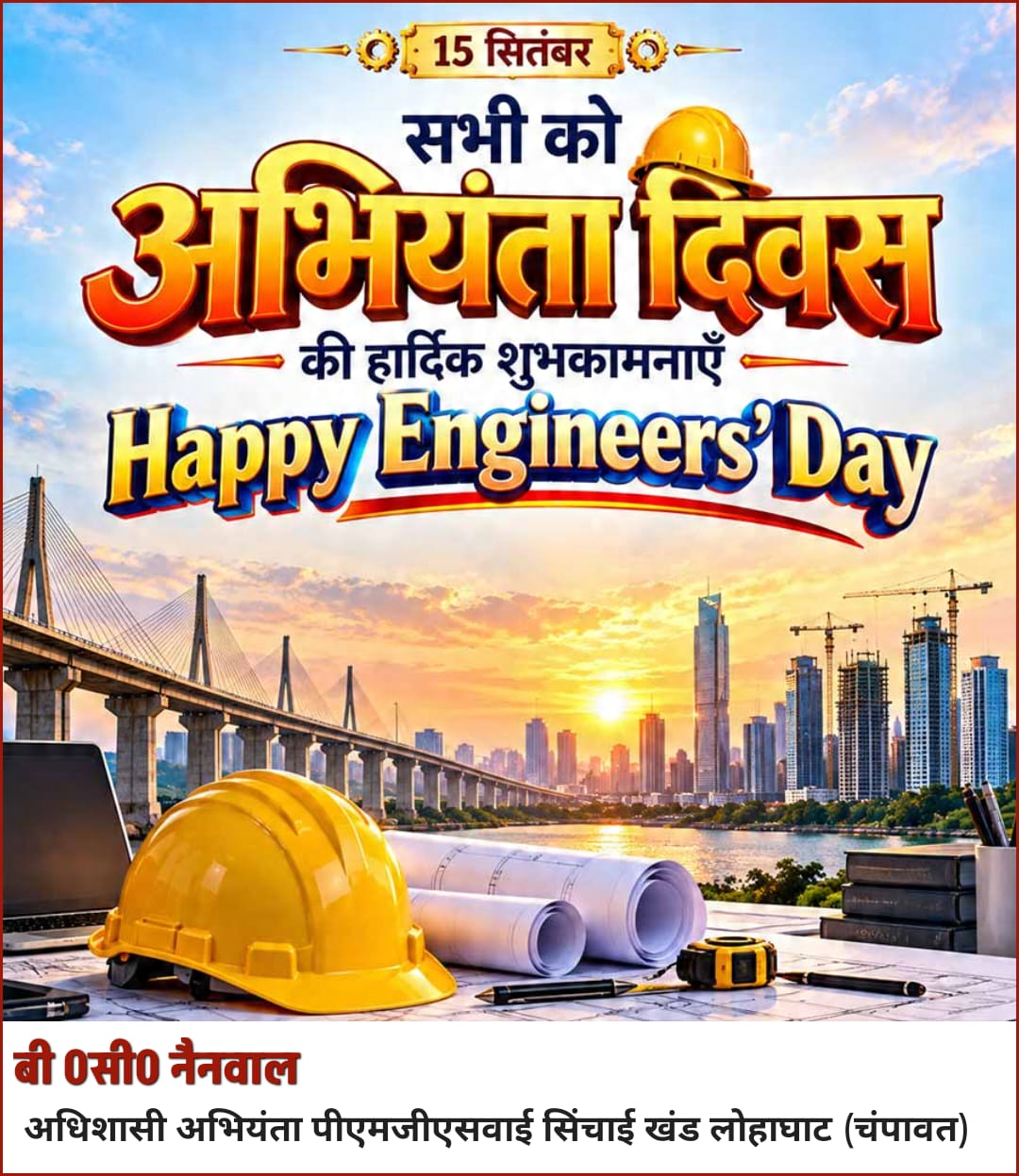 Advertisement