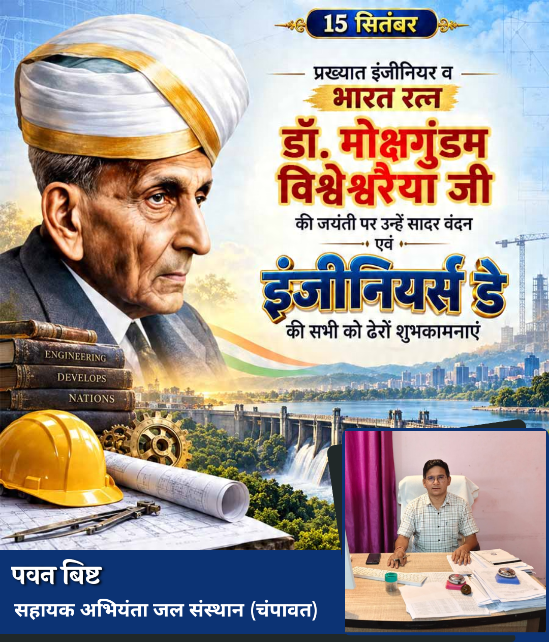 Advertisement